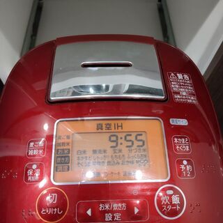 炊飯器 可愛いレッド！ 5合炊き炊飯器 TOSHIBA RC-10VRJ(R)