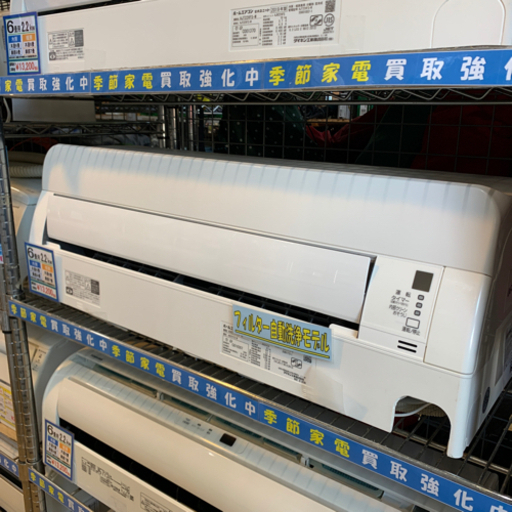 12/26 値下げ⭐️世界のダイキン⭐️2018年製 DAIKIN STREAMER 2.2kwルームエアコン AN22VCS ストリーマー