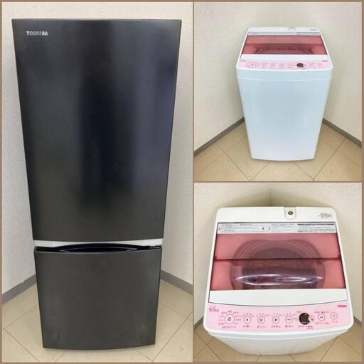 【地域限定送料無料】【家計応援セット】冷蔵庫・洗濯機  ARS100305  CSC092710