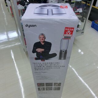DYSON HP07 空気清浄機 未開封品！ 【ハードオフ大泉学園店】 【公式通販】
