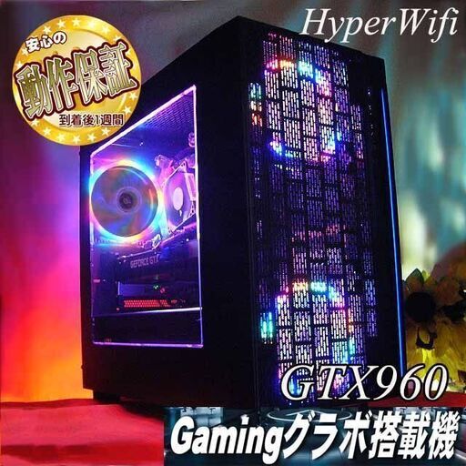 【★虹桃★ハイパー無線ゲーミングPC】フォートナイト/Apex◎現品組み上げ製造番号：1007JPS2