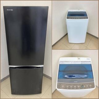 【地域限定送料無料】【極上美品セット】冷蔵庫・洗濯機  ARS1...