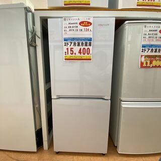 I-07◇HR-G13A◇ 冷蔵庫134L 2018年 Hisense製 w2-worldbuffet.co.uk