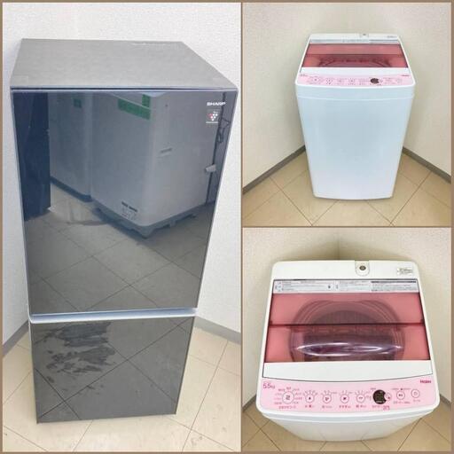 【地域限定送料無料】【お得セット】冷蔵庫・洗濯機  DRS092706  CSC092710