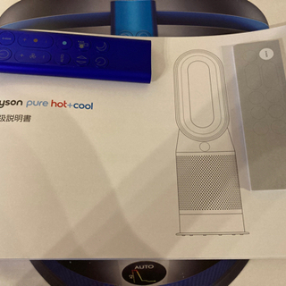 dyson ピュアホット＋クール    HP 04 IB N 取りに来てくださる方