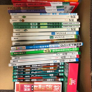 教科書、問題集、辞書一式