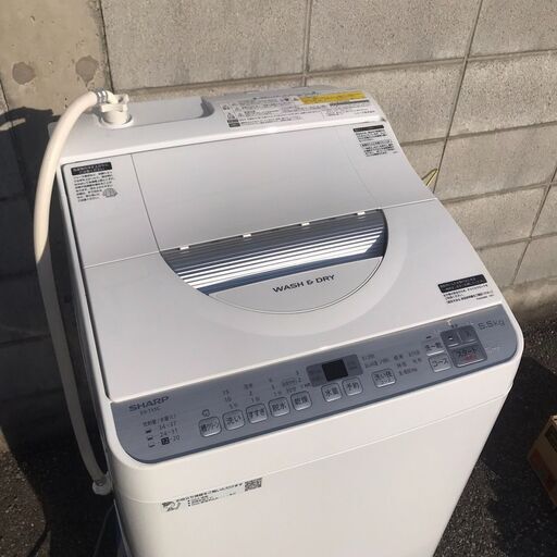 シャープ SHARP タテ型洗濯乾燥機 2019年製 5.5kg