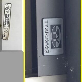 クボタ物置 鍵あり 棚板付き 幅2200×奥行1590×高さ2110mm