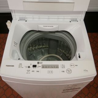 ID 982202 東芝4.5Kg 2020年製 AW-45M7
