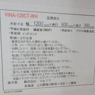 テーブル ローテーブル 引出し付き 鏡面 白 マルミツ 1200×600×390 