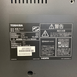 ??TOSHIBA液晶テレビ 2018年製 32型 ??\