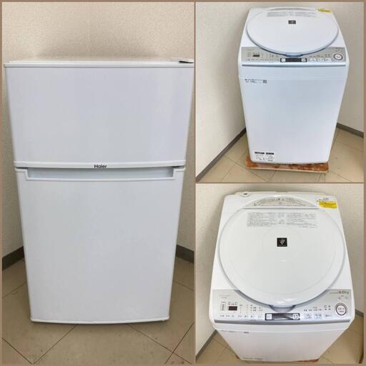 【地域限定送料無料】【おすすめセット】冷蔵庫・洗濯機  ARB100308  XSS091213