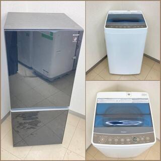 【地域限定送料無料】【極上美品セット】冷蔵庫・洗濯機  DRS0...