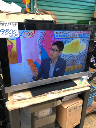 ソニー　sony 32 テレビ