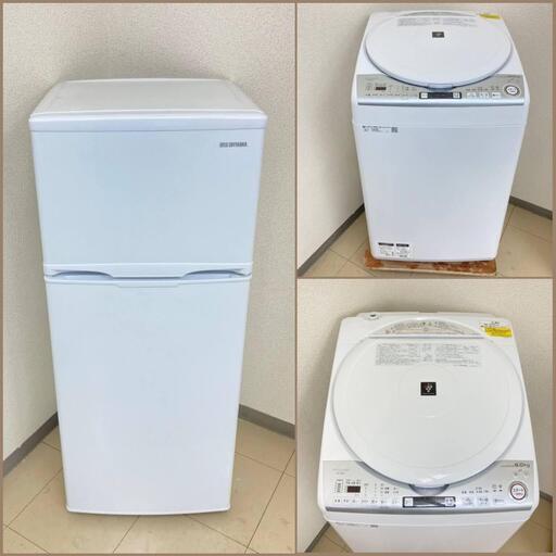 【地域限定送料無料】【新生活応援セット】冷蔵庫・洗濯機  ARS092202  XSS091213