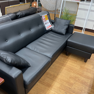 ソファ オットマン付【店頭取引限定】【中古品】早い者勝ち！?足立区 