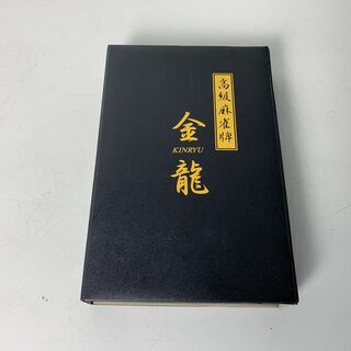 (211007)　高級麻雀牌　金龍　マージャンパイ