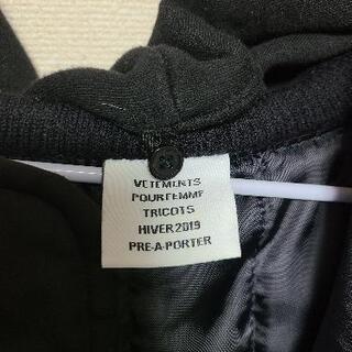 ヴェトモンダウン