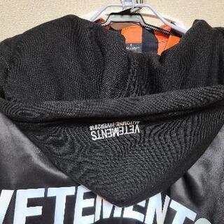 ヴェトモンダウン