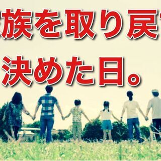 32歳の元飲食店経営者のベストな選択が、 月7日休日で月給28万...