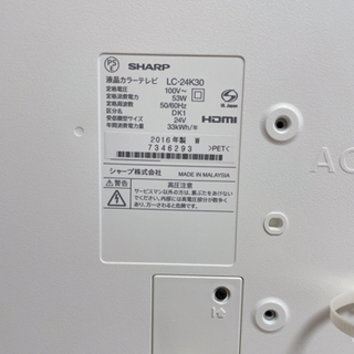 美品】SHARPテレビ&Blu-rayレコーダー※お値下げ中！(AQUOS LC-24K30 