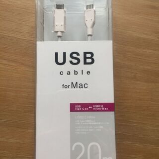 USBケーブル2m Type-C - micro-B (U2C-...