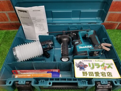 マキタ HR171DZ 充電式ハンマードリル【リライズ野田愛宕店】【店頭取引限定】【中古】管理番号：ITIL9H6TE36H