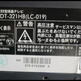 新生活！11000円 オリオン 32型 液晶テレビ 2015年製 リモコン付き