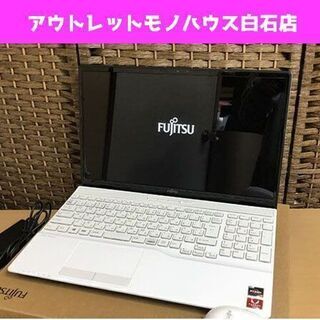富士通 FMV ノートパソコン A76E1WB Win10 メモリ8GB/Ryzen7/3750H 
