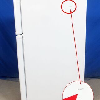 ハロウィーンセール🎃2020年式★maxzen★JR-090ML01WH★90L🍧2ドア冷凍冷蔵庫☆右開き/スマート＆使い勝手抜群/静音設計/省エネ仕様🍀Y-0927-006