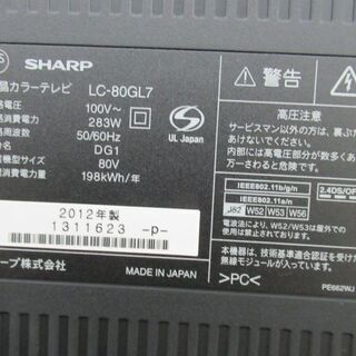 テレビ JAKN3161/液晶テレビ/大型/80インチ/80型/3D/大画面/画面分割/2 
