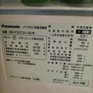Panasonic冷蔵庫２０１３年製 - 守山市