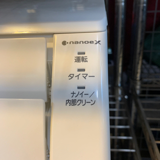 11/8 値下げ⭐️nanoeX⭐️2017年製 Panasonic 2.5kwルームエアコン CS-J257C-W パナソニック