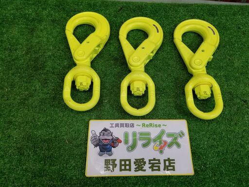 マーテック  2.0t スイベルフック3個セット【リライズ野田愛宕店】【店頭取引限定】【中古】管理番号：ITML7UVGMXZW