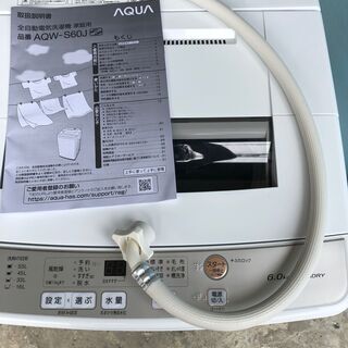  【売約済み】[高年式2021年製]　アクア　AQUA 全自動電気洗濯機　AQW-S60J　6kg