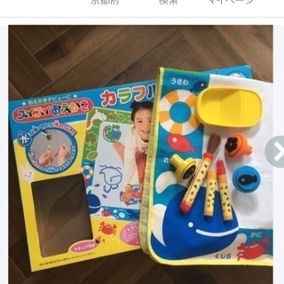 3500円以上人気玩具スイスイおえかきカラフルセットと習字…