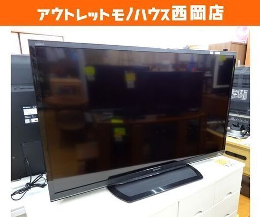 シャープ LEDアクオス 46インチ液晶テレビ 2014年製 LC-46W9 SHARP LED AQUOS 46V 大型TV　西岡店