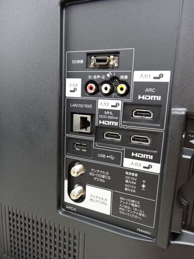 シャープ LEDアクオス 46インチ液晶テレビ 2014年製 LC-46W9