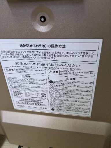 日本遠赤外線株式会社 サンルミエ エクセラ7 N700L-GR 遠赤外線ヒーター