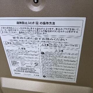日本遠赤外線株式会社 サンルミエ エクセラ7 N700L-GR 遠赤外線ヒーター