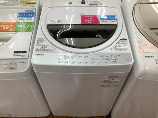 【店頭販売のみ】TOSHIBAの全自動洗濯機『AW-7G6』入荷しました