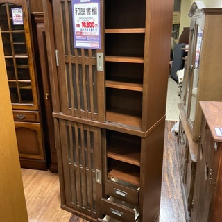 C1*12【ご来店頂ける方限定】和風書棚
