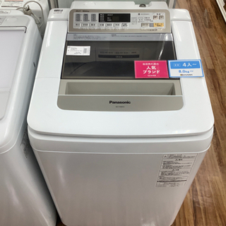 Panasonicの全自動洗濯機『NA-FA80H2 2015年製』が入荷しました - 生活家電