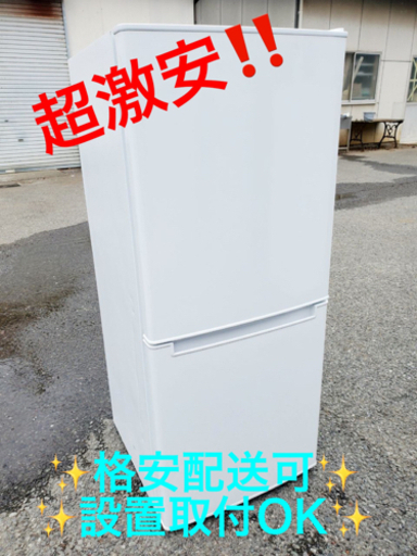 ET1534番⭐️ニトリ2ドア冷凍冷蔵庫⭐️ 2019年式