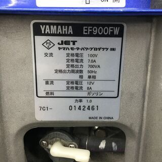 【エコツール豊田インター店】YAMAHA/ヤマハ 発電機EF900FW 50HZ　【愛知県/豊田インター店/工具】