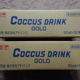【ネット決済・配送可】アドバンス社Coccus drink (善...
