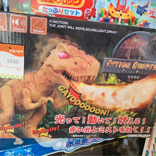 ■店頭引取限定■美品☆恐竜おもちゃ　アクションダイナソー