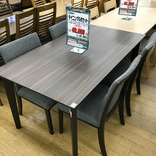 KI-5【ご来店頂ける方限定】松田家具 ダイニング5点セット