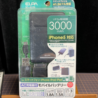 ELPA SC-JB100 モバイルバッテリー　ポータブル充電器...