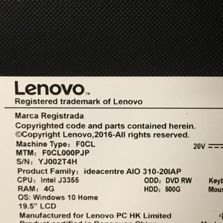完売御礼。上物！一体型 500GB!SSD搭載】Lenovo19.5インチWIDE 大容量SSD